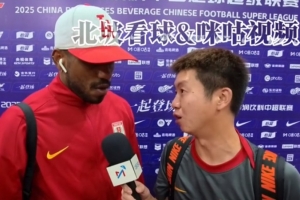 开云中国官网-卡米洛：进球不是个人的功劳要归功于集体，我们将胜利送给球迷