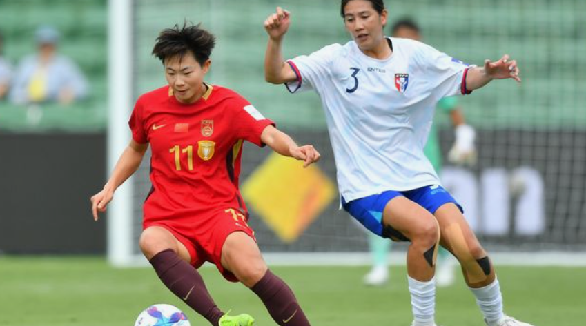 开云官网-CCTV5直播！中国女足VS澳大利亚队将创奇迹，亚足联给出3大理由